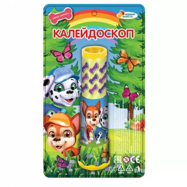 Калейдоскоп Щенки 13,5*23,5*5см B1616114-R9 | Магазин канцтоваров и игрушек Львёнок