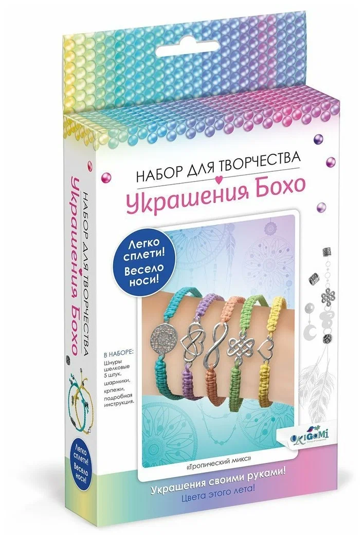 Набор для создания украшений Тропический микс, 5 браслетов 07577 | Магазин канцтоваров и игрушек Львёнок