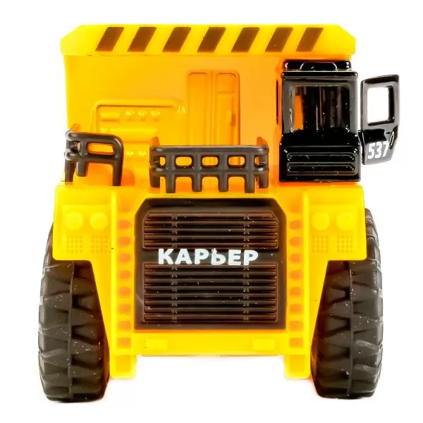 Самосвал карьерный,SB-16-43 WB | Магазин канцтоваров и игрушек Львёнок